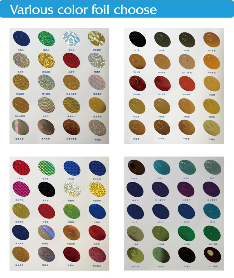 ML packaging various color foil choose.jpg